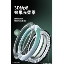 补光灯