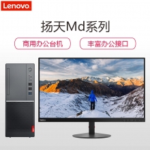 联想M6610D