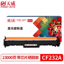 天威 CF232A鼓组件
