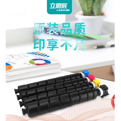 立思辰ga9540红色粉盒