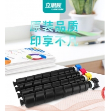 立思辰GA9540黄色粉盒