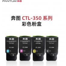 奔图CM7115DN黄色粉盒