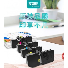 立思辰GA7530CDN红色粉盒