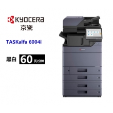 京瓷TASKalfa6004i复印机