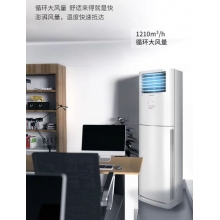  格力（GREE）空调柜机 3匹变频冷暖