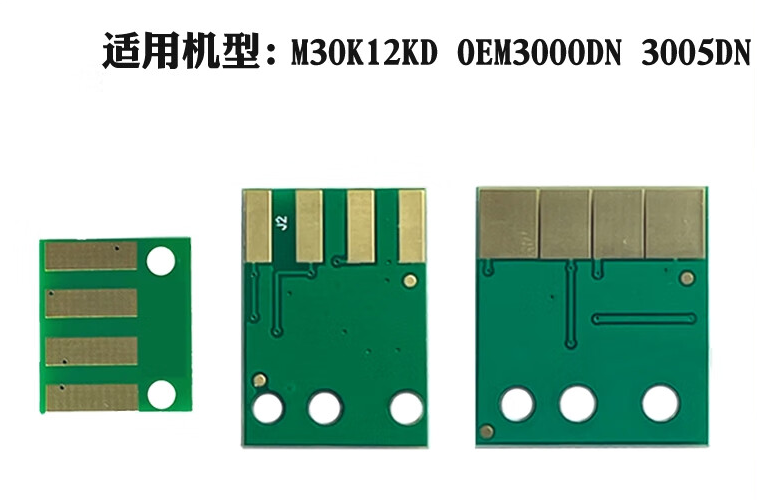 光电通3000硒鼓芯片.png
